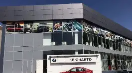 BMW КлючАвто Ставрополь